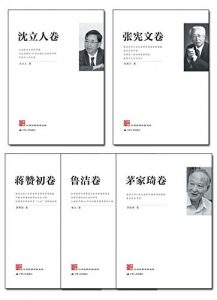 《江苏社科名家文库（5卷，单本分册）》-epub+mobi+azw3
