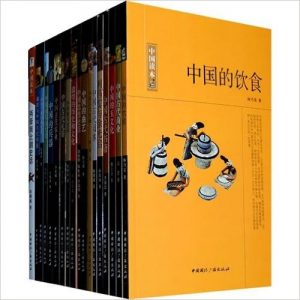 《中国读本12本（单本分册）》-epub+mobi+azw3
