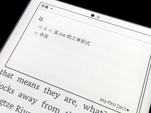 自制 Kindle 字典简明教程（入门篇）