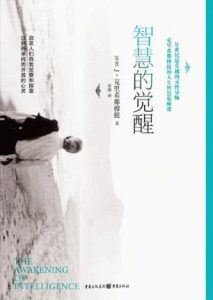 《温庭筠词集·韦庄词集》[唐]温庭筠、韦庄（作者）-epub+mobi+azw3