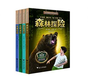 《伯吉斯野外生存系列（套装共4册）》桑顿·W·伯吉斯（作者）-epub+mobi+azw3