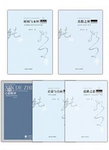 《纯粹哲学系列（套装共5本）》epub+mobi+azw3百度网盘下载