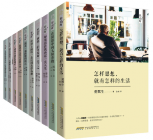 《轻经典系列（套装共10册）》拜伦 等（作者）-epub+mobi+azw3