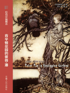 《迈克尔·波伦“饮食觉醒”系列（套装共3册）》[美]迈克尔·波伦（作者）-epub+mobi+azw3