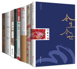 《一个你不知道的民国（套装全8册）》林徽因 等（作者）-epub+mobi+azw3