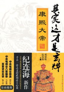 《纪连海历史套装(套装共10册)》纪连海(作者)-epub+mobi+azw3
