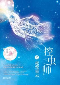 《詹姆斯的风光摄影笔记（全彩）》[澳]于震（作者）-epub+mobi+azw3