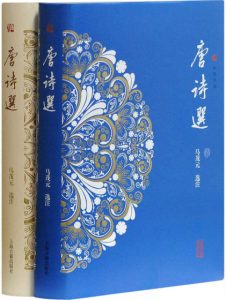 《唐诗选》马茂元（作者）-epub+azw3