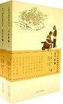 《花草粹编（上下册）》陈耀文 -pdf